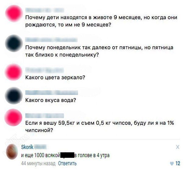 Подборка картинок. Вечерний выпуск (50 фото)