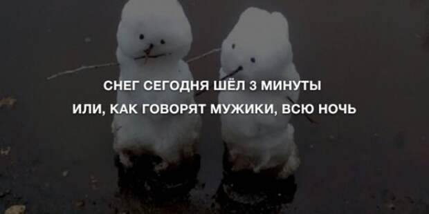 Анекдоты для позитива