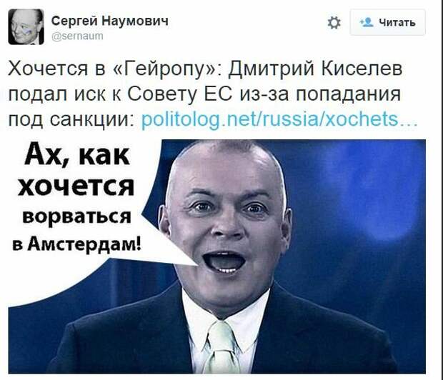 Зеркальные санкции от России за Навального. Самим не смешно?