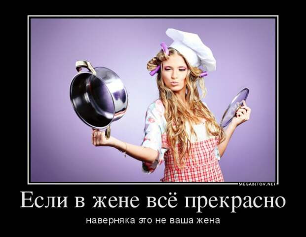 ДЕМОТИВАТОРЫ 13.09.2014