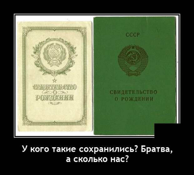 Демотиваторы 13 сентября 2021 года