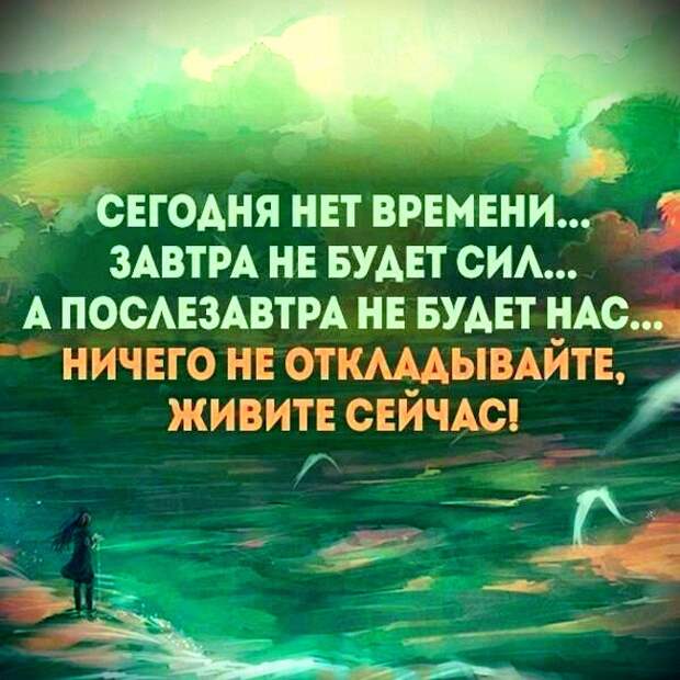 Цитаты в картинках, которые стоит запомнить