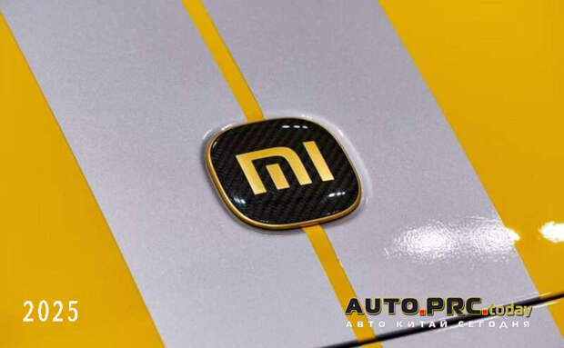 Компания Xiaomi