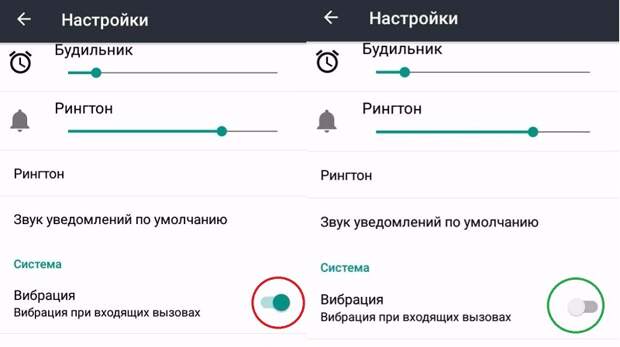 вибровызов