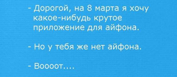 веселые картинки