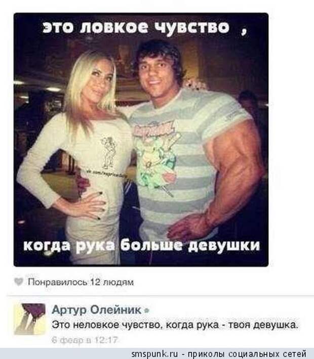 Это неловкое чувство