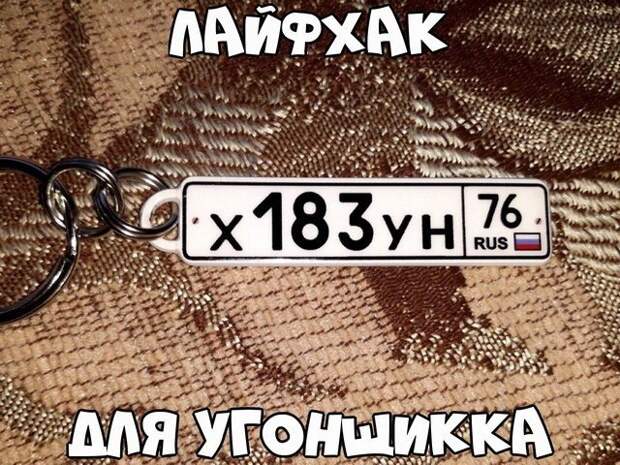 Автовсячина Автовсячина, авто, автомобиль, автоприкол, машина, прикол