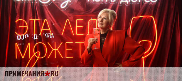 Вино, стиль и диалог с аудиторией. «Абрау-Дюрсо» и СМИ2.Леди создали тренд на AdIndex Awards 2025