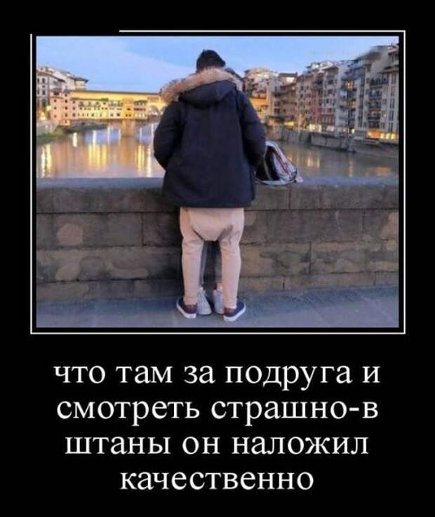Демотиваторы (30 фото)