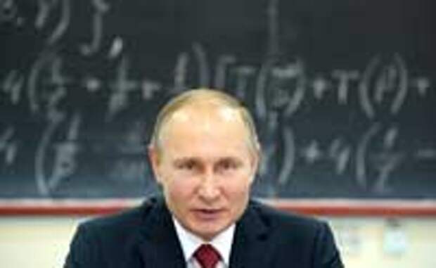 Владимир Путин: нужно отказаться от устаревших подходов в организации научной деятельности
