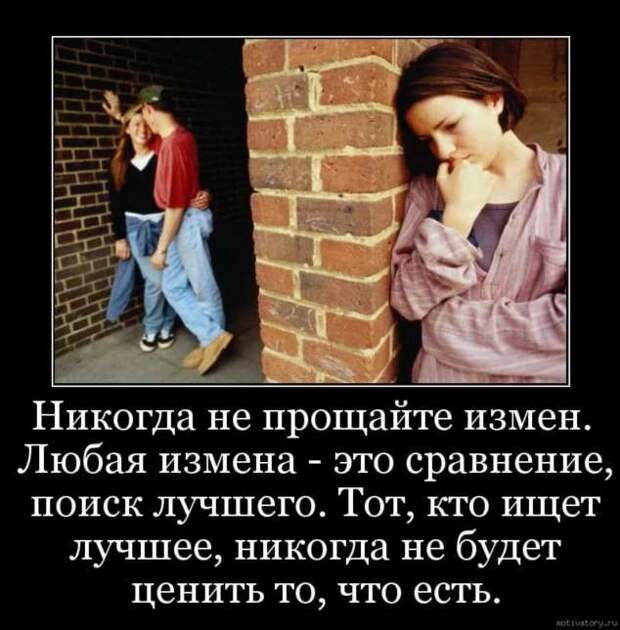 Прикольные демотиваторы с надписями. Подборка chert-poberi-dem-chert-poberi-dem-10330907112020-6 картинка chert-poberi-dem-10330907112020-6