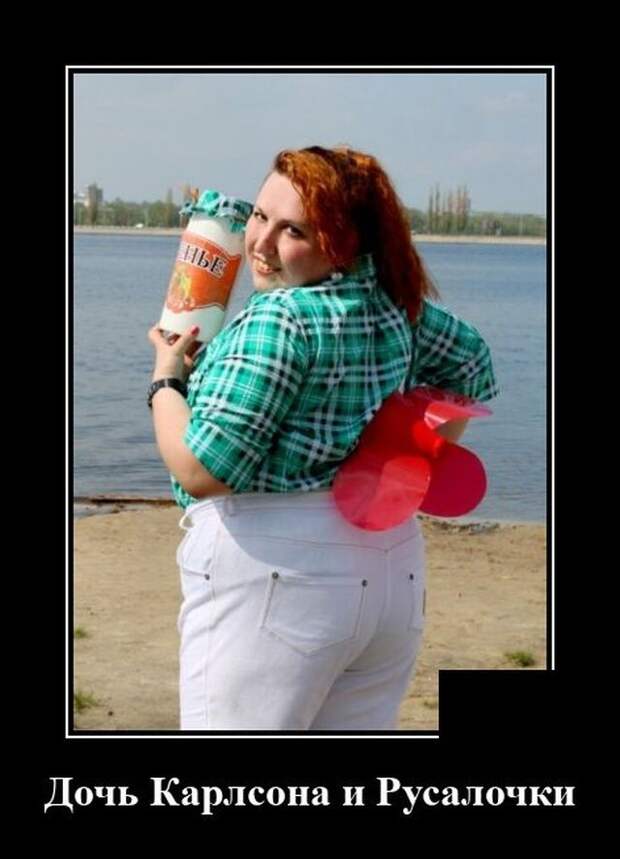 demotivatory-demotivator-smeshnye-demotivatory-demotivator-so-smyslom