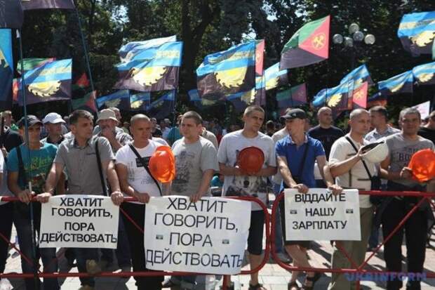 В Киеве у стен Рады собрались разъяренные украинцы, власти стягивают Нацгвардию, - кадры В Киеве у стен Рады собрались разъяренные украинцы, власти стягивают Нацгвардию, - кадры