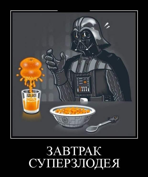 Демотиваторы (30 фото)