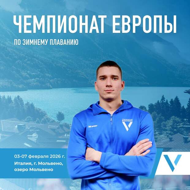 Петербуржец стал семикратным чемпионом Европы по зимнему плаванию