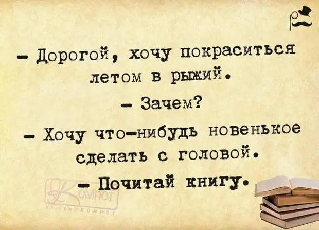 Дорогой хочу. Книга анекдотов. Хочется новенького. Хочется чего-нибудь новенького. Анекдоты 4 книга.