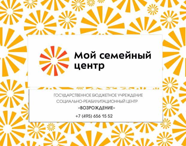 Возрождение.jpg