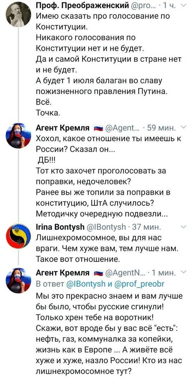 Политические комментарии из инета
