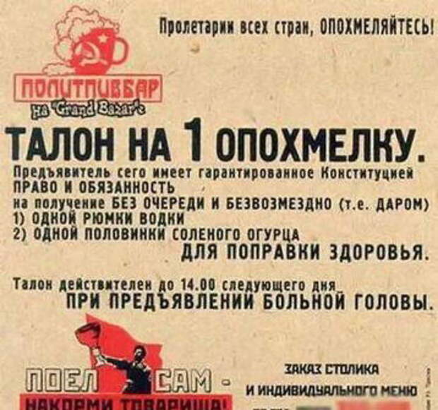 Прикольные удостоверения Прикольные удостоверения