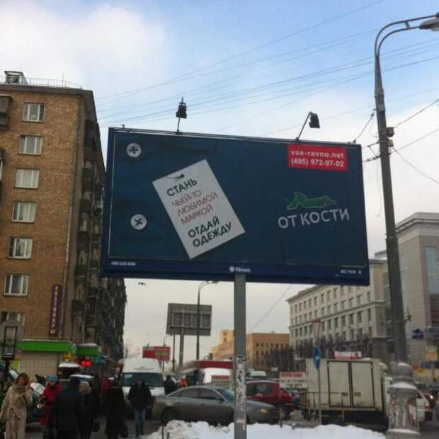 Двигатель торговли 52.