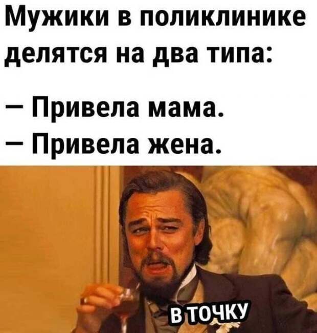 Немного шуток на тему отношений между мужчинами и женщинами