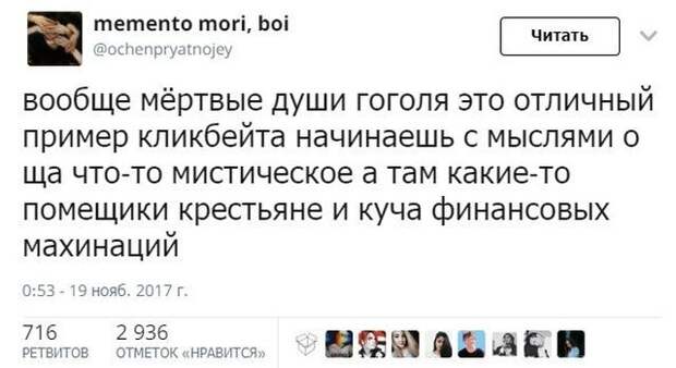 Подборка картинок. Вечерний выпуск (58 фото)