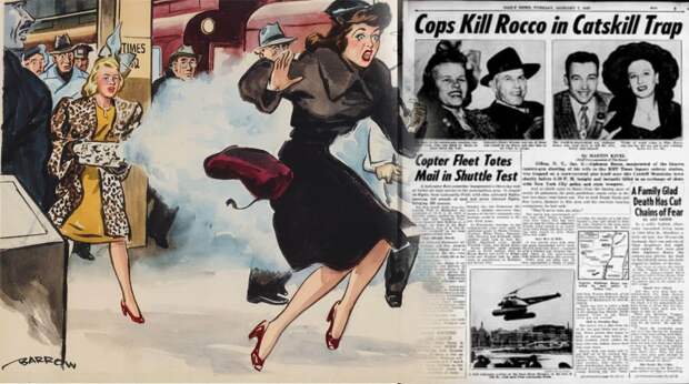 История Перл Ласк, или Как наивность превратила девушку в орудие преступления