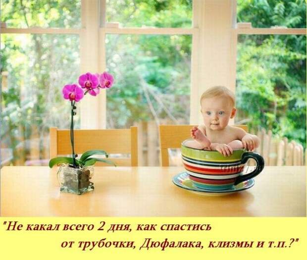 Если бы у детей был свой форум ...:)