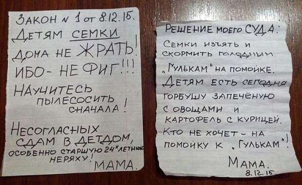 Картинки, юмор, приколы