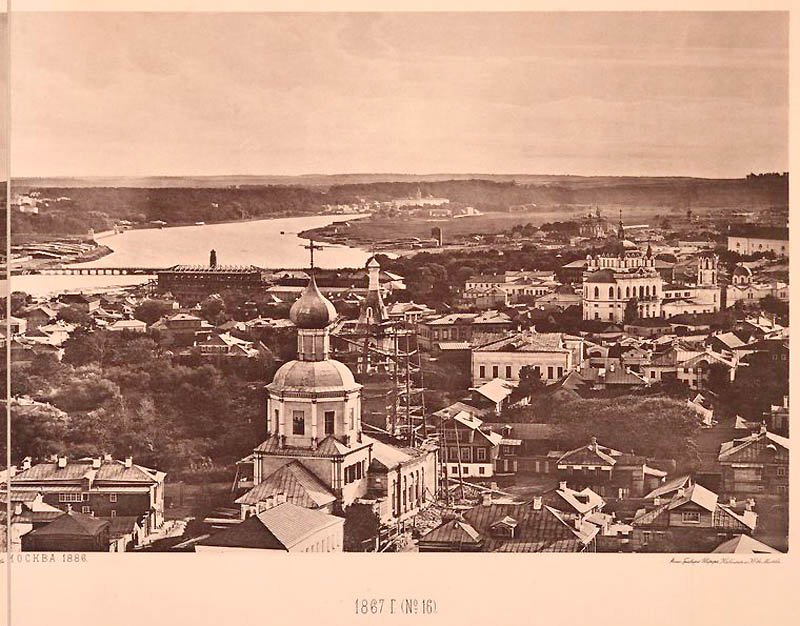 Москва 1867 года: вид с храма Христа Спасителя