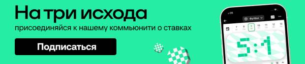 Португалия сыграет с Германией в полуфинале Лиги наций, Испания – с Францией. Букмекеры считают, что в финал выйдут немцы и французы