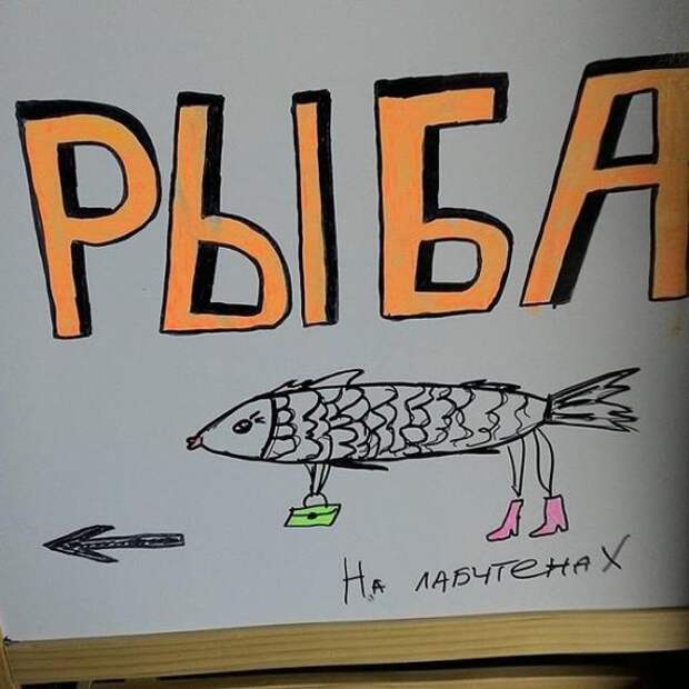 Рынок - это то место, где возможно все