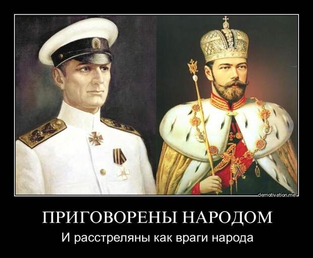 Что такое быть белогвардейцем