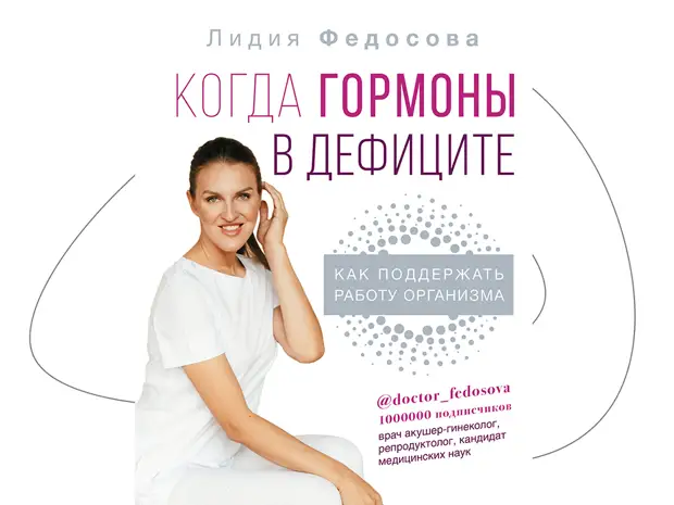 Какое будущее ждет книжные издательства в России