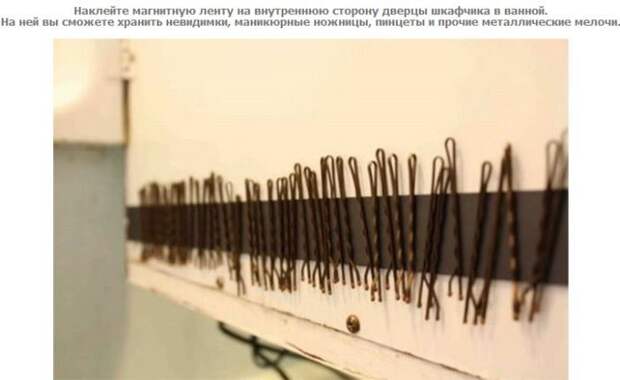 Житейские премудрости для рачительных хозяев