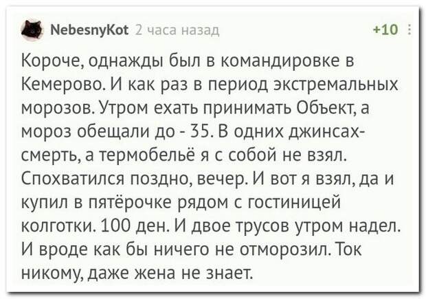 setey-socialnyh-kommentarii-citaty-vkontakte-vkontakte-smeshnye-statusy