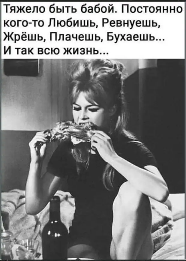 - Я тут, грешным делом, подумал... - Головой надо было думать! - Я тут, грешным делом, подумал... - Головой надо было думать! говорит, самые, когда, точно, знаете, тобой, помнишь, ничего, актив, мужик, мужику, первого, таким, отличается, пассива, пассив, бухгалтером, раньше, работалиЗамечали, вашей
