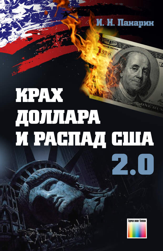 (иллюстрация из открытых источников)