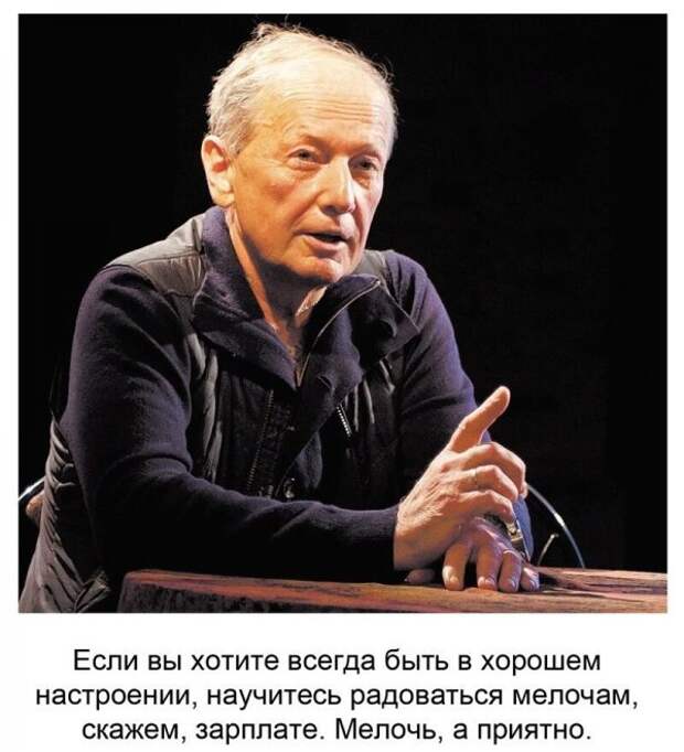 Задоринки
