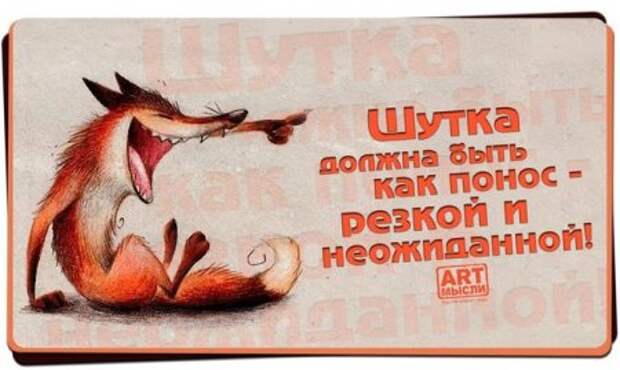 Фразы в картинках...