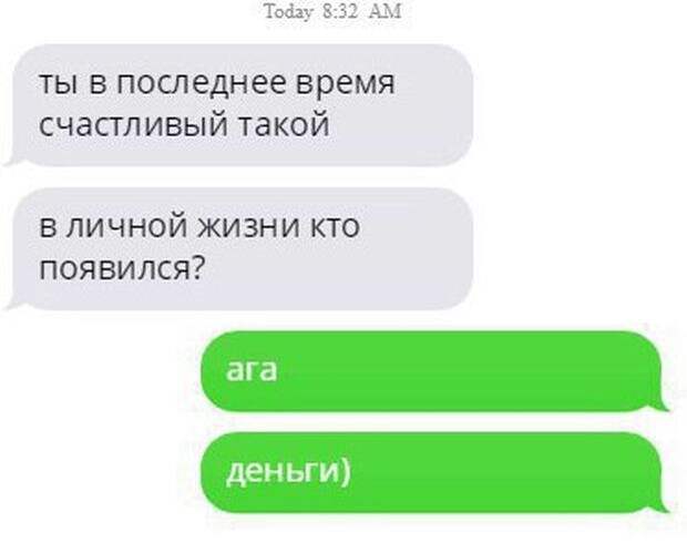 Подборка картинок. Вечерний выпуск (34 фото)
