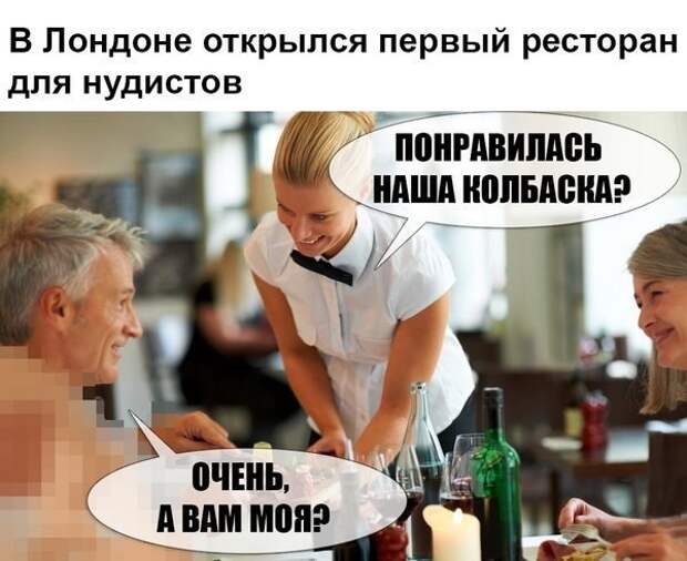 Ну очень смешной черный юмор в картинках! Ну очень смешной черный юмор в картинках!