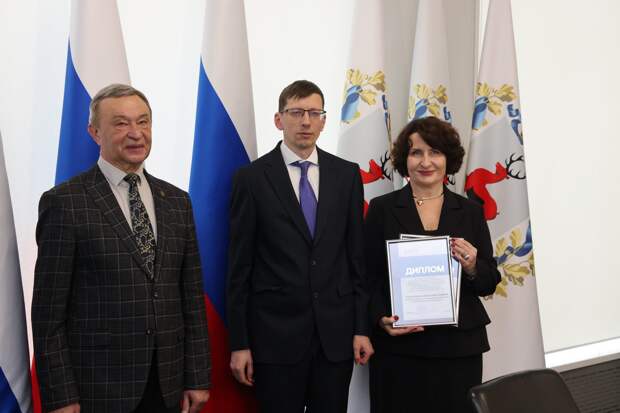 Наградили нижегородские предприятия за поддержку сотрудников и семей