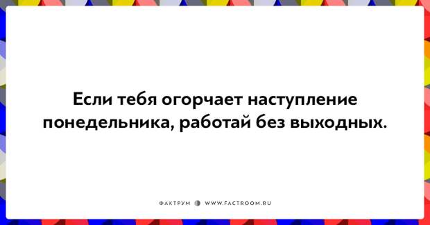 20 юморных открыток, которые повеселят вас от души