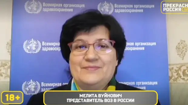В ВОЗ оценили показатели смертности от коронавируса в России