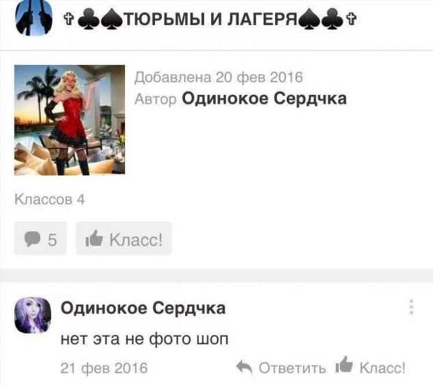 Смешные комментарии. Подборка chert-poberi-kom-chert-poberi-kom-27220303112020-8 картинка chert-poberi-kom-27220303112020-8