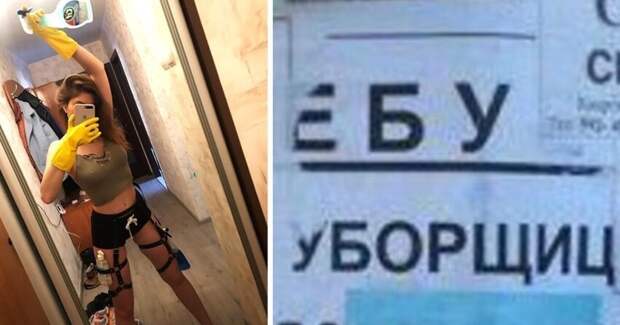 Самые импозантные уборщицы нашей страны и их будни
