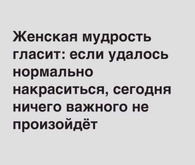 Жена возвращается с работы и видит, как её муж рассматривает себя голым в зеркале...