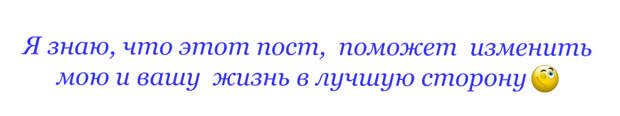 аффирмации отзывы