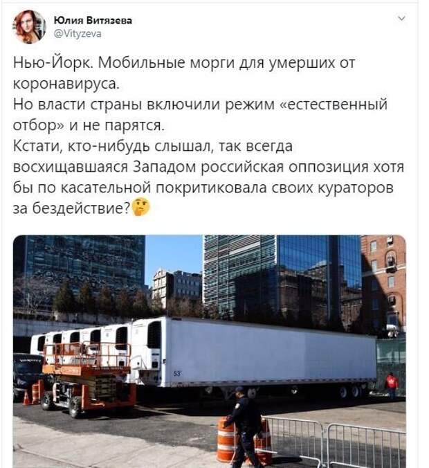 Пандемия и другие свежие новости с сарказмом ORIGINAL* 27/03/2020